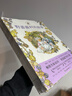 野薔薇村的故事套裝全8冊 經(jīng)典童話(huà)故事繪本中文版平裝親子閱讀自學(xué)水彩臨摹田園風(fēng)圖畫(huà)書(shū) 與彼得兔比肩春夏秋冬天四季冒險故事書(shū) 博洛尼亞國際童書(shū)展獎 曬單實(shí)拍圖