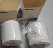 精臣B1/B21/B203/B3S/B31標簽機打印紙熱敏標簽紙服裝吊牌商品價(jià)格二維碼食品飾品標簽貼紙條碼紙 50*80白色（6卷省錢(qián)套餐） 曬單實(shí)拍圖