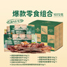 Meatyway爵宴'自然之味'寵愛(ài)禮盒1.072kg 寵物狗狗零食訓犬大禮包 曬單實(shí)拍圖