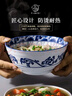 華青格青花瓷6英寸唐式家用飯碗面碗湯碗陶瓷碗2只裝 高溫釉下彩餐具 曬單實(shí)拍圖
