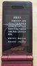 金立（Gionee）老年人手機全網(wǎng)通4G翻蓋老年機4000毫安超長(cháng)待機2.8大屏大字大聲學(xué)生老人專(zhuān)用按鍵功能機G680 紅色 曬單實(shí)拍圖