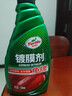 龜牌（Turtle Wax）經(jīng)典鍍膜劑汽車(chē)鍍膜劑玻璃鍍膜納米上光全車(chē)新能源特斯拉比亞迪 龜牌鍍膜劑 500ml 1瓶 曬單實(shí)拍圖