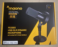 閃克（maono）直播麥克風(fēng)動(dòng)圈專(zhuān)業(yè)降噪臺式電腦收音麥手機錄音配音游戲主播K歌話(huà)筒USB/XLR設備閃客pd300x PD300X圓盤(pán)款 曬單實(shí)拍圖
