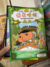京東好書(shū) 屁屁偵探 橋梁書(shū)11冊（第一輯+第二輯+番外+2冊新書(shū)送游戲冊）1歲2歲3歲4歲5歲6歲7歲8歲9歲10歲 推理 童書(shū) 繪本 幼兒園 幼小銜接 小學(xué)生 暑假課外讀物 新譯本全新上市，采銷(xiāo)力薦 曬單實(shí)拍圖