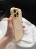 初旋律適用iPhone17PROMAX手機殼果凍磁吸二合一蘋(píng)果16/15磨砂簡(jiǎn)約防摔 橙色 iPhone17PROMAX 曬單實(shí)拍圖