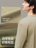 蕉下（beneunder）長(cháng)袖T恤男士打底衫戶(hù)外防汗漬寬松舒適圓領(lǐng)DR007藤霧灰L 曬單實(shí)拍圖