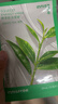 悅詩(shī)風(fēng)吟（Innisfree）綠茶面膜*2石榴面膜*1蘆薈面膜*1面膜套裝 曬單實(shí)拍圖