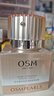 歐詩(shī)漫（OSM）小橘燈面霜50g提拉緊致補水保濕護膚品肌源賦活彈嫩霜生日禮物 曬單實(shí)拍圖