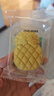 黃遠堂 鳳梨冰糕 老式冰皮綠豆糕餅手工點(diǎn)心廈門(mén)特產(chǎn)傳統休閑糕點(diǎn) 鳳梨冰糕*1 曬單實(shí)拍圖