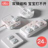 albo插座保護蓋兒童防觸電插座堵孔塞嬰兒安全防護蓋插頭安全塞24只 曬單實(shí)拍圖