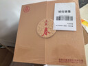 五糧液股份 五糧春 第一代 濃香型白酒 50度 500mL*2 茶酒禮盒 曬單實(shí)拍圖