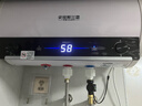 史密斯蘭堡【免費上門(mén)安裝】熱水器電熱水器家用儲水式扁桶雙膽速熱2200W衛生間出租房洗澡一級能效 【一級能效】圓桶數顯+變頻速熱+雙防電墻 40L 曬單實(shí)拍圖