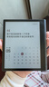 科大訊飛起點(diǎn)閱讀器小方塊【7英寸快刷彩墨屏】 電子書(shū)看漫畫(huà)看小說(shuō) 墨水屏閱覽器 手寫(xiě)筆記本電紙書(shū)水墨屏 【現貨直發(fā)】標準版-星空灰 曬單實(shí)拍圖