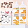 蔬果園洗潔精 食品家用級a類(lèi) 去油去農殘果蔬清潔劑洗碗精冼潔清餐具凈 【加州紅柚】餐具凈800g 曬單實(shí)拍圖