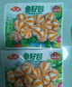 安井 魚(yú)籽包 240g 1包 魚(yú)糜含量45%  鎖鮮裝火鍋麻辣燙關(guān)東煮丸料 曬單實(shí)拍圖