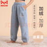 貓人（MiiOW）兒童法蘭絨睡褲男童加厚男孩單褲中女大童珊瑚絨家居褲秋冬季 迷霧藍 170cm（160-175，重95-130斤）親子 曬單實(shí)拍圖