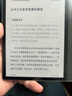 BIGME 電紙書(shū) B751C 7英寸彩色墨水屏AI智能辦公本墨水屏電子書(shū)閱讀器手寫(xiě)本平板 套裝 曬單實(shí)拍圖