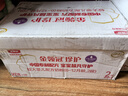 伊利金領(lǐng)冠珍護2段900g 新國標奶粉6-12個(gè)月較大嬰兒配方 a2奶源 二段 2段 900g 6罐 曬單實(shí)拍圖