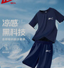 回力童裝兒童運動(dòng)套裝2025新款男童涼感短袖T恤夏季中大童速干短褲潮 曬單實(shí)拍圖