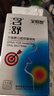金維誼金維誼含舒開喉箭口腔抑菌噴劑20ml 淺藍(lán)色 曬單實(shí)拍圖