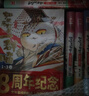 如果歷史是一群喵全套15冊1-15卷 新華書(shū)店正版包郵 假如歷史是一群喵12345678910-15 中小學(xué)生歷史學(xué)習書(shū) 圖書(shū) 曬單實(shí)拍圖