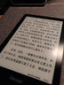 掌閱（iReader）【新品發(fā)布】Neo3 Pro 電子書(shū)閱讀器 墨水屏電紙書(shū) 平板學(xué)習筆記辦公本 輕量便攜  沉墨 曬單實(shí)拍圖