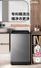 美的（Midea）波輪洗衣機(jī)全自動(dòng)12kg大容量家用專利免清洗不銹鋼立方內(nèi)桶12h智能預(yù)約水電雙寬省水省電一級(jí)能效 MB12L2 曬單實(shí)拍圖