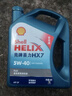 殼牌（Shell）機油全合成機油5w-40(5w40) API SP級 4L 藍殼HX7 PLUS京東養車(chē) 曬單實(shí)拍圖