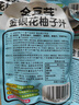 金豆芽金銀花柚子汁兒童果汁飲品送禮盒裝西柚汁飲料100ml*13袋 曬單實(shí)拍圖