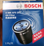 博世（BOSCH）機油濾芯濾清器0255別克君越威朗昂科威GL8/雪佛蘭科魯茲邁銳寶XL 曬單實(shí)拍圖