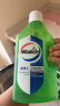 威露士多用途消毒液1L*2+消毒水170ml*2便攜家居衣物消毒殺菌 曬單實(shí)拍圖