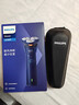 飛利浦（PHILIPS）電動(dòng)剃須刀新一代旋風(fēng)1系刮胡刀 風(fēng)馳切剃3D浮動(dòng)刀頭 送老公送男友 父親生日禮物 國家補貼 曬單實(shí)拍圖