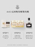 CREED【170元&270元試香回購券】試香裝1.7ml*3  熱門(mén)香型組合 曬單實(shí)拍圖