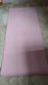 yottoy瑜伽墊 健身墊TPE防滑加厚加寬185*80cm初學(xué)者男女舞蹈地墊子家用 曬單實(shí)拍圖