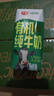 光明 有機純牛奶200mL*20盒 家庭量販裝 3.6有機乳蛋白  曬單實(shí)拍圖