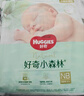好奇（Huggies）小森林紙尿褲NB30(5kg以下)尿不濕心鉆【透氧頂配更低敏】 曬單實(shí)拍圖