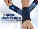 李寧護踝腳踝扭傷護具恢復套運動(dòng)籃球防崴腳傷后固定支具護腳腕超薄 曬單實(shí)拍圖