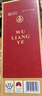 五糧液 經(jīng)典10 濃香型白酒 52度 500ml 單瓶裝 超高端 曬單實(shí)拍圖