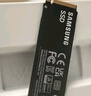 三星（SAMSUNG）4TB SSD固態(tài)硬盤(pán) M.2接口(NVMe協(xié)議PCIe4.0*4/5.0*2)讀速7250MB/S 990 EVO Plus 曬單實(shí)拍圖