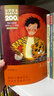 小學(xué)語(yǔ)文核心素養書(shū)系4年級上（全8冊）爬山虎的腳 爬天都峰 請教 推薦一個(gè)好地方 我們與環(huán)境 燕子窩.森林報 一只窩囊的大老虎 中國的世界文化遺產(chǎn) 課本拓展精讀經(jīng)典小學(xué)生課外閱讀 兒童年貨節送禮 曬單實(shí)拍圖