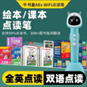 牛書(shū)童點(diǎn)讀筆X8X6早教機分級閱讀繪本幼寶兒童英語(yǔ)小達人蝌蚪 X8-64G【促銷(xiāo)禮包】 可點(diǎn)讀市面上98%點(diǎn)讀版書(shū)+課本 曬單實(shí)拍圖