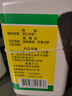 科達制藥苓桂術(shù)甘湯 頭暈心悸 氣短咳嗽 健脾祛濕 中成藥200g香港直郵 非仙豐日本 曬單實(shí)拍圖