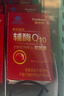 凱貝爾輔酶素ql0備孕軟膠囊生育酚維生素E女士提高增強免疫力保養調理 【熱賣(mài)】3盒輔酶q10：服用不滿(mǎn)意可退款 曬單實(shí)拍圖