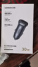 綠聯(lián)【銷(xiāo)量NO1】車(chē)載充電器點(diǎn)煙器超級快充轉換器插頭一拖二PD30W適用蘋(píng)果17華為小米汽車(chē) 曬單實(shí)拍圖