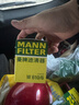 曼牌濾清器（MANNFILTER）汽車(chē)保養專(zhuān)用配件適用本田車(chē)系 機油濾芯格一只 艾力紳 16-18款 2.4L 曬單實(shí)拍圖