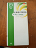 【原研荷蘭進(jìn)口】雅培 杜密克 乳果糖口服溶液15ml*6袋*5盒 潤腸通便 治療便秘 調理腸道 老幼孕糖尿病可用 曬單實(shí)拍圖
