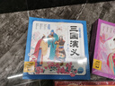 三國演義幼兒美繪本 點讀版套裝全10冊 兒童繪本3-6歲幼小銜接彩繪大字注音版有聲讀物中國四大名著睡前故事書籍連環(huán)畫(支持老版小猴皮皮點讀筆買) 曬單實拍圖