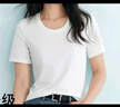 伊芙麗（eifini）【安心品質(zhì)】蔣欣代言索羅納面料簡(jiǎn)約基礎款U領(lǐng)T恤女百搭短袖 本白色 U領(lǐng) M 105-115斤 曬單實(shí)拍圖