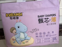 布班迪甄芯薄嬰兒學(xué)步褲XXXL76片醫護級一體全包臀拉拉褲超薄透氣尿不濕 曬單實(shí)拍圖