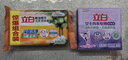 立白內衣皂薰香內褲專(zhuān)用除菌抑菌洗內褲家用肥皂去血漬 【2塊】去漬皂101g*2 曬單實(shí)拍圖